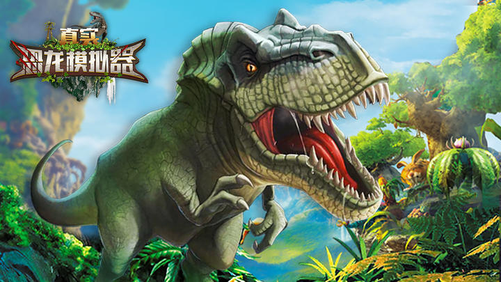 Banner of Real Dinosaur Simulator 