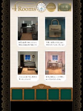 脱出ゲーム - 4Rooms Game Screenshot