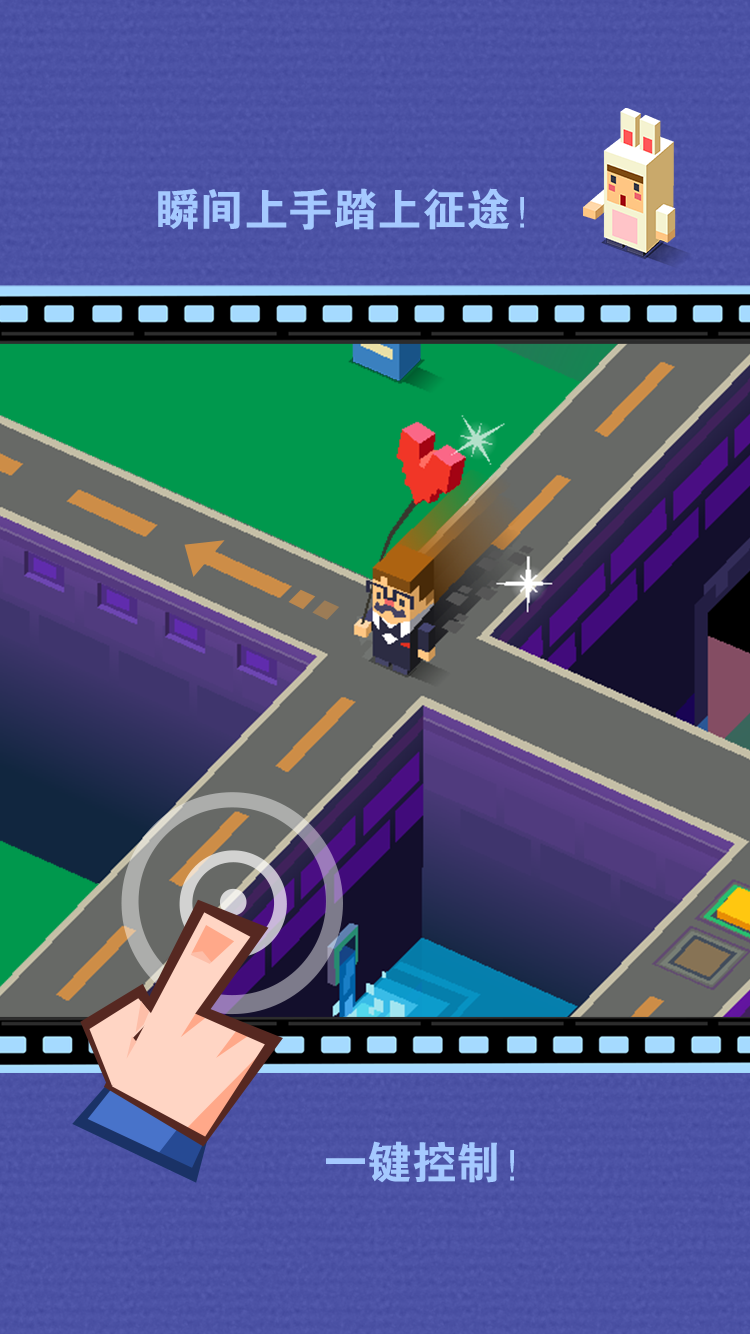 Mr. Right ภาพหน้าจอเกม