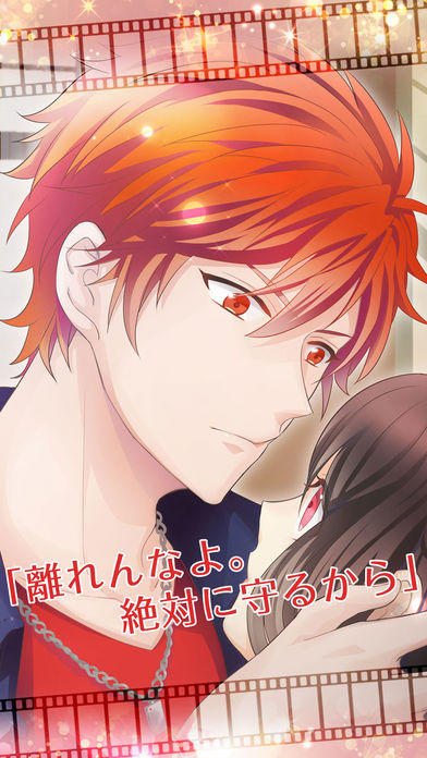 LOVE OF THE DEAD Game Screenshot