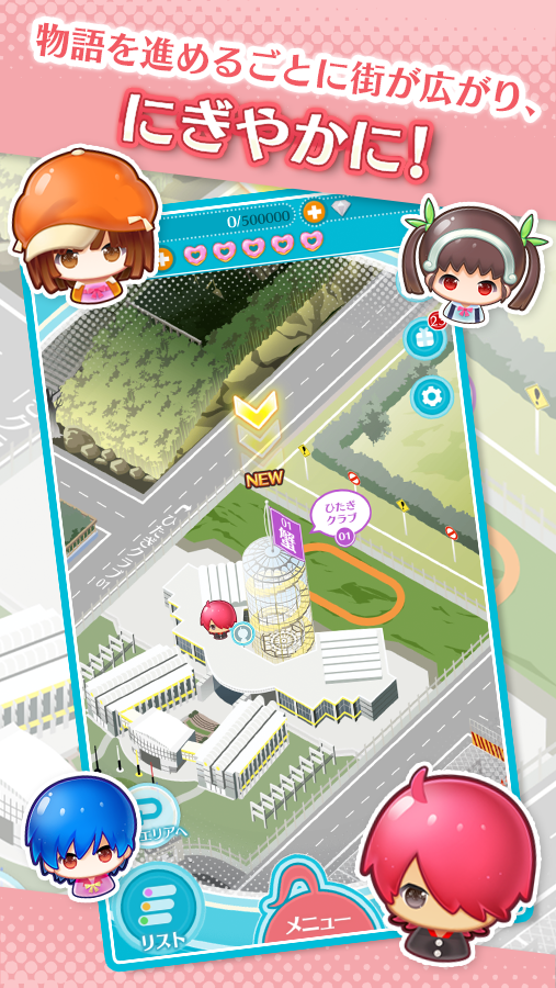 〈物語〉シリーズ ぷくぷく Game Screenshot