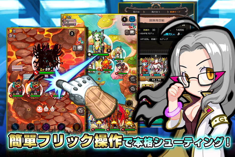 ドカーンとモンスターズ ภาพหน้าจอเกม