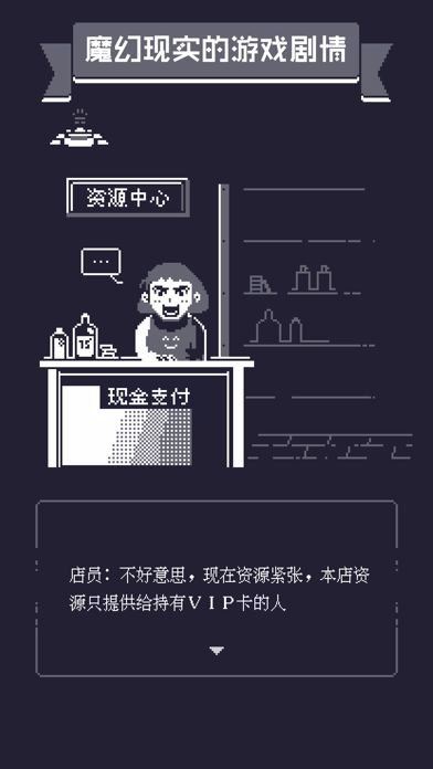 Screenshot of 19号小队