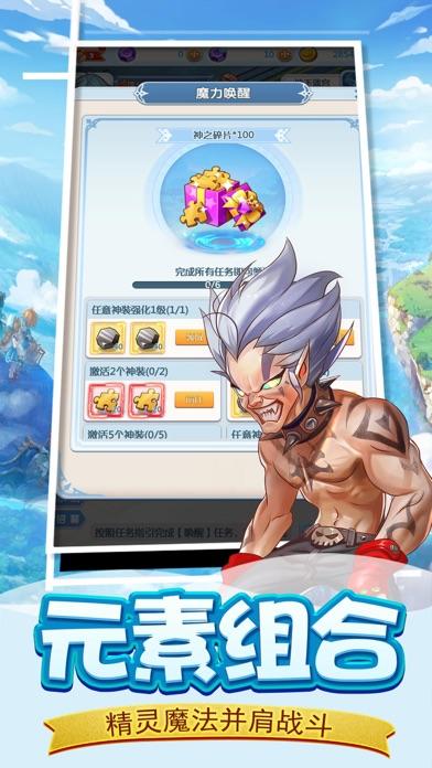 魔力宝贝觉醒 - 魔幻联盟 Game Screenshot