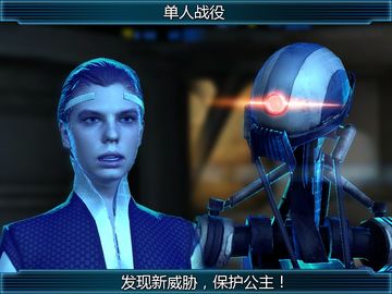 Cuplikan Layar Game EPOCH.2