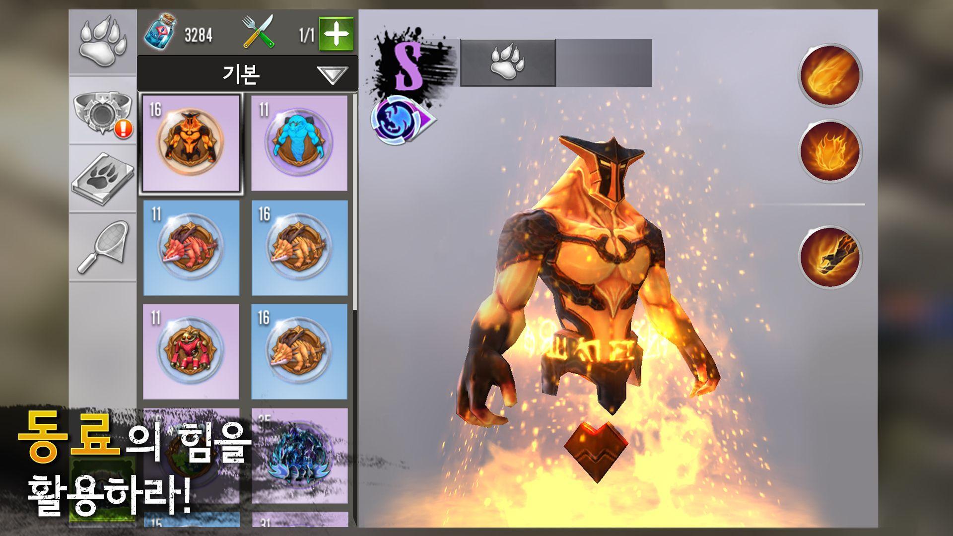 오더앤카오스 2: 구원-3D MMO RPG 온라인 게임 게임 스크린샷