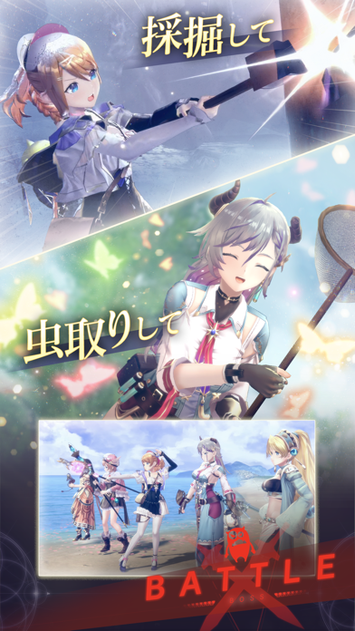 レスレリアーナのアトリエ ゲームのスクリーンショット