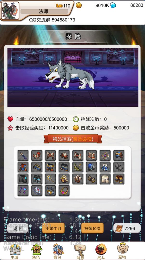 糯米放置 screenshot game