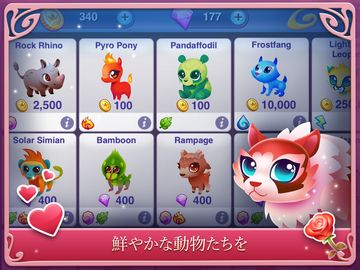 ファンタジーの森ストーリー:真の愛情! ゲームのスクリーンショット