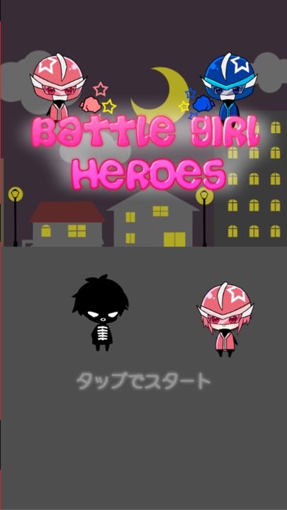 BattleGirlHeroes Game Screenshot