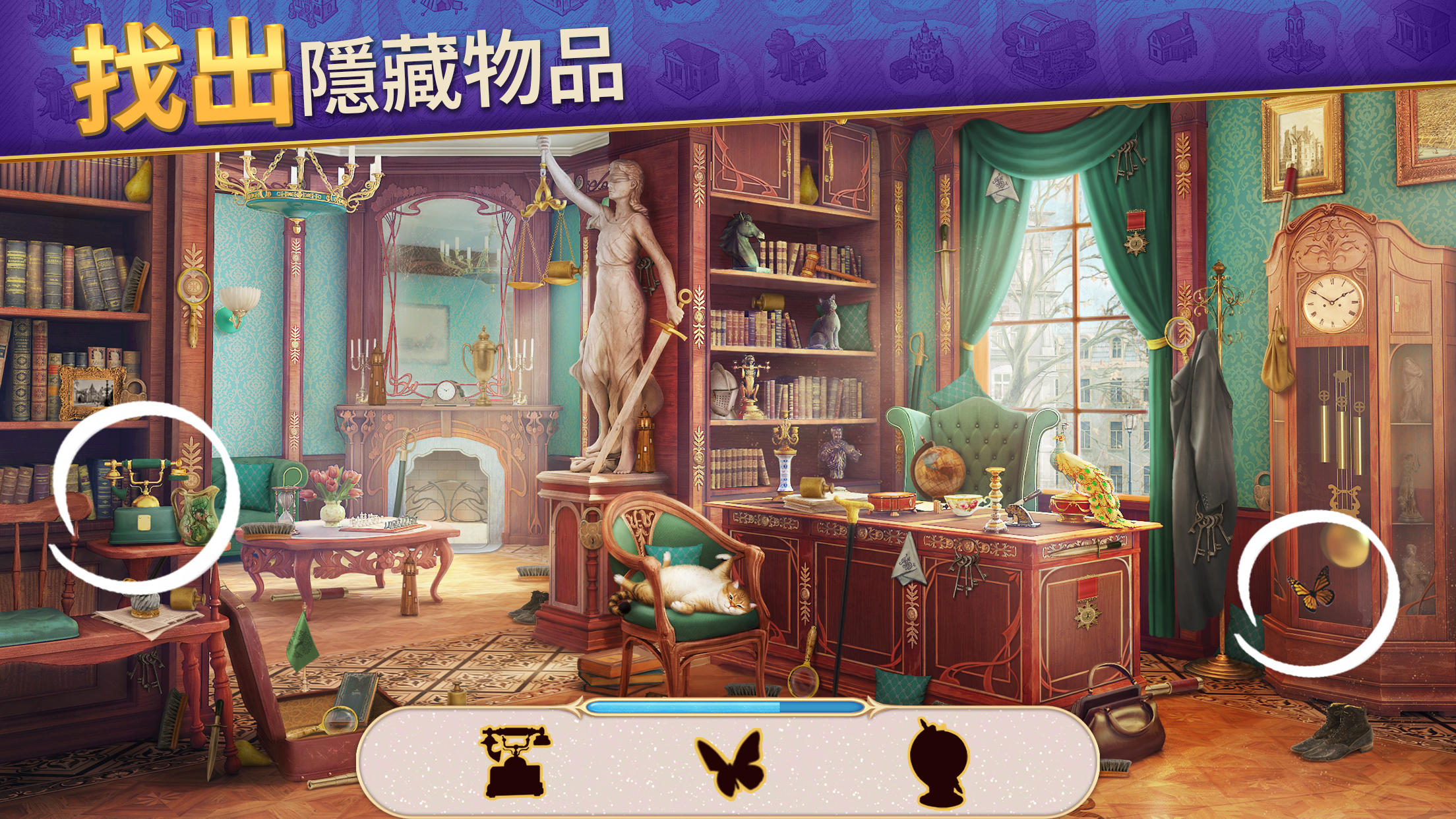 探索者記：迷城奇案 遊戲截圖