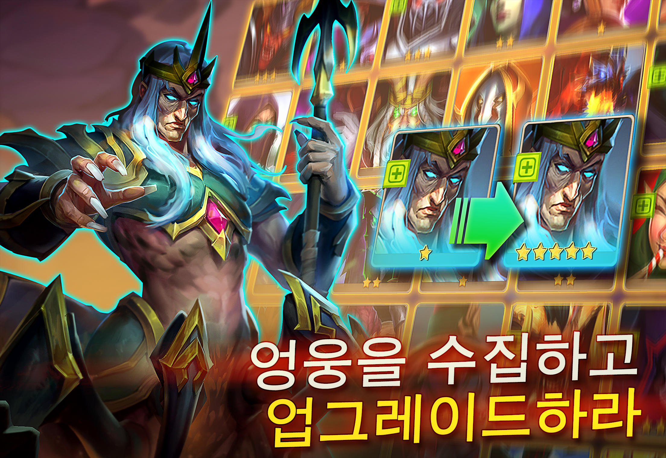 저거노트 워즈 – 레이드 RPG 게임 스크린샷