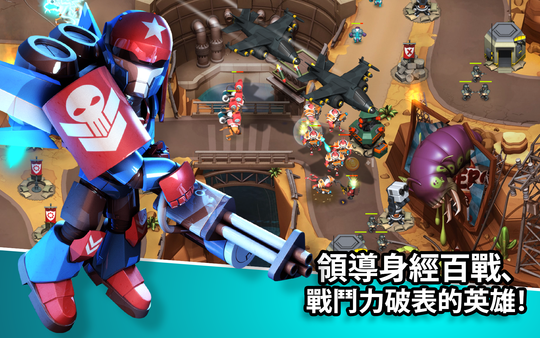 Alien Creeps TD 遊戲截圖