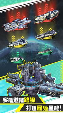 異星戰艦:無盡炮火 Game Screenshot