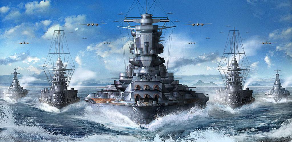 World of Warship screenshot