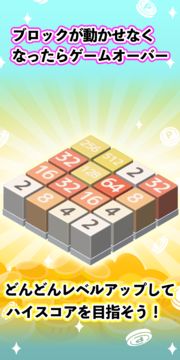 ポイ活ゲーム ポイントでお小遣い稼ぎなら 楽ポイマージパズル 遊戲截圖