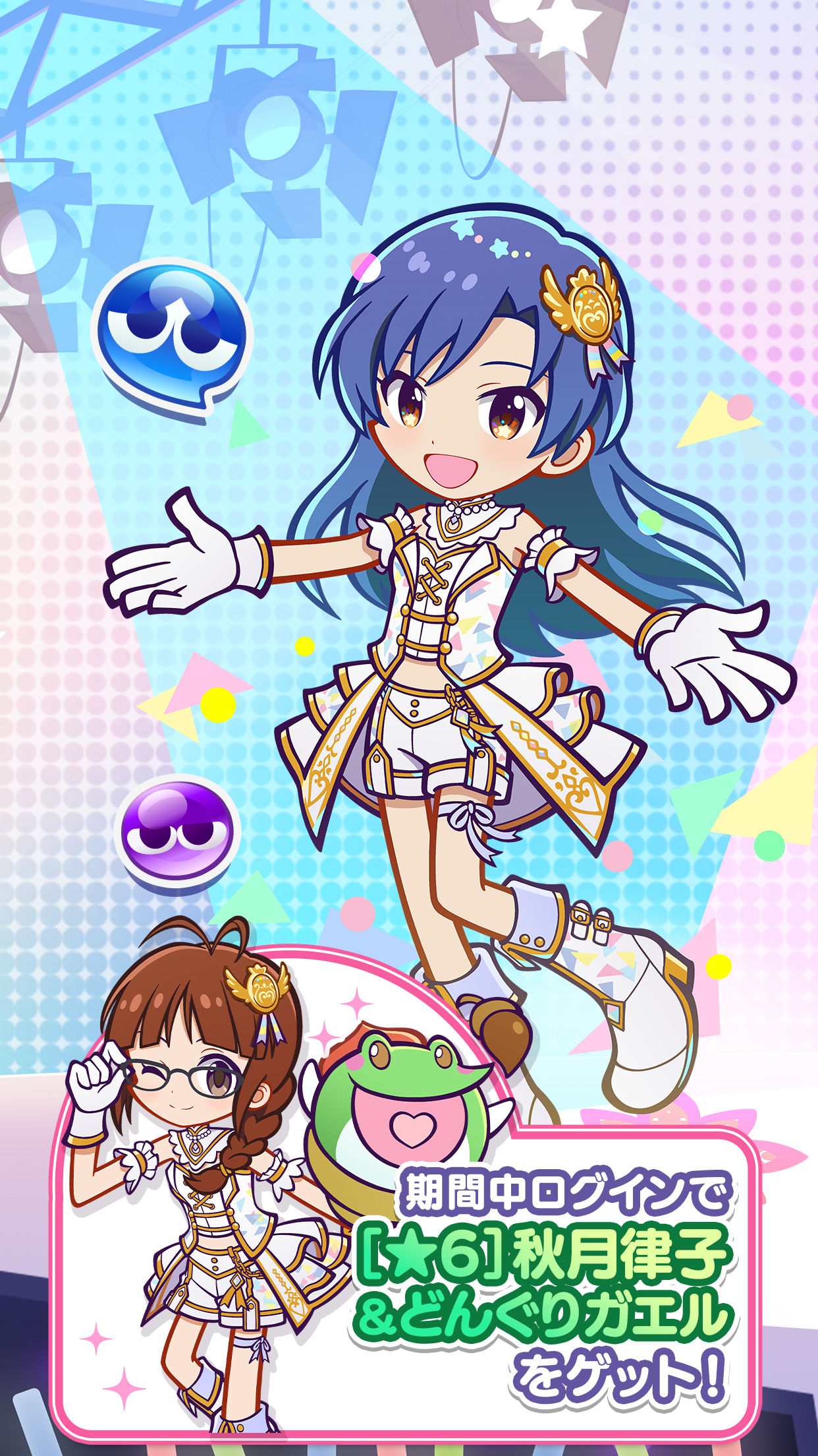 ぷよぷよ!!クエスト -簡単操作で大連鎖。爽快 パズル Game Screenshot