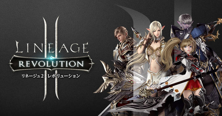 Banner of Lineage 2 Revolution 3.14.06