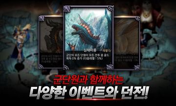 코드 Game Screenshot