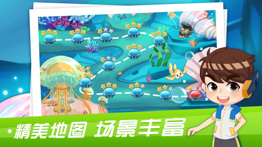 易编学学编程 screenshot game