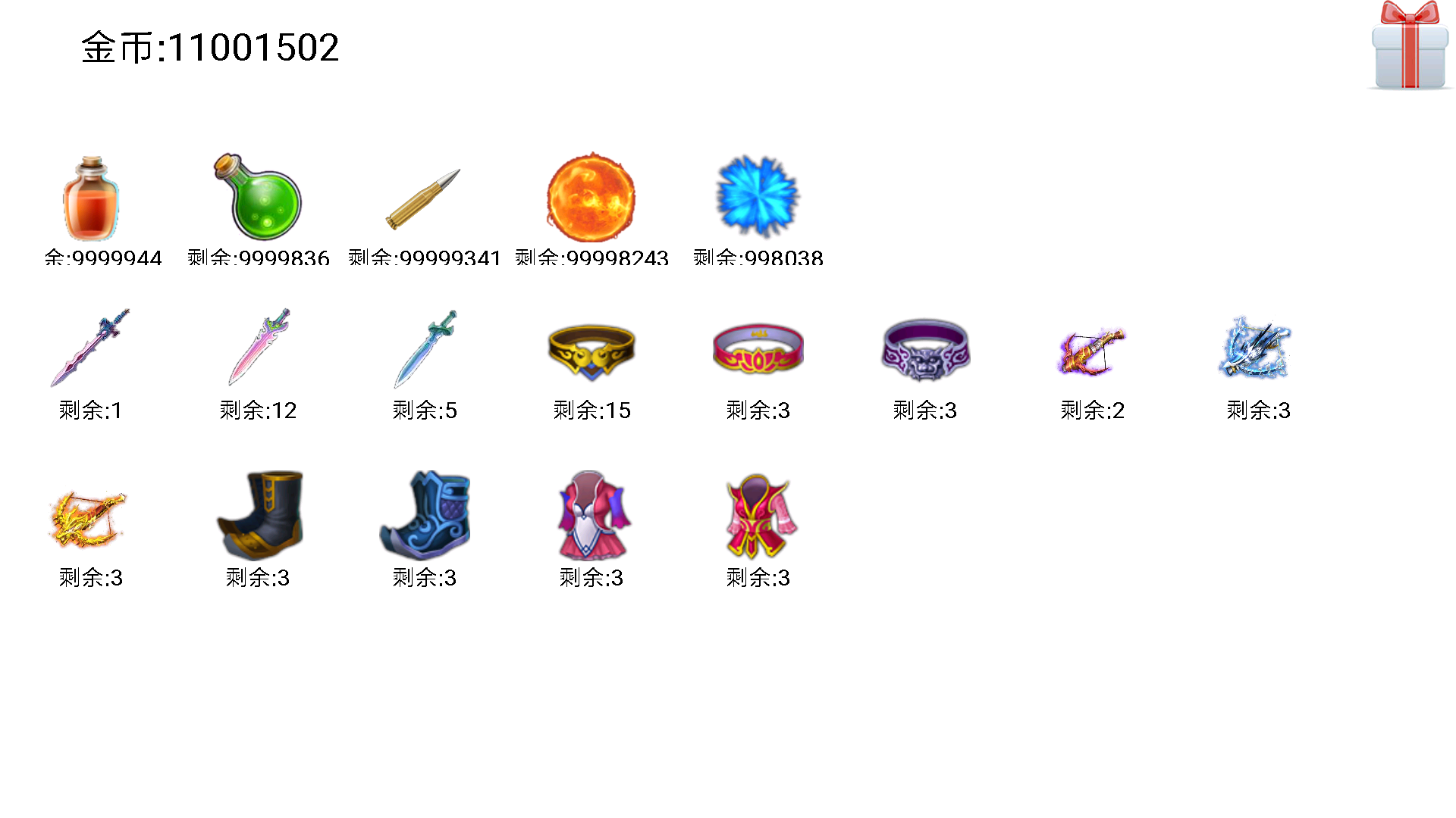 ⑨默示录 Game Screenshot