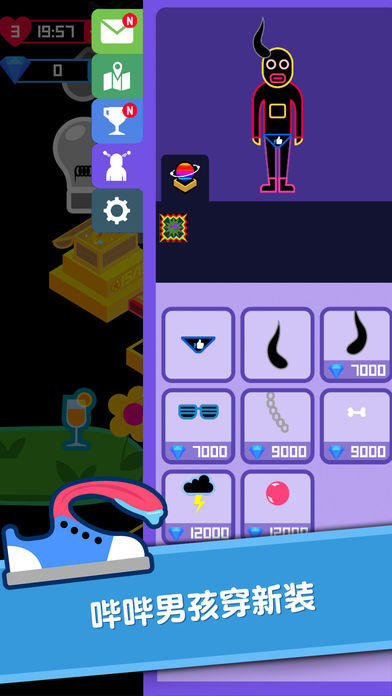 BB弹2-健脑益智打砖块游戏 Game Screenshot