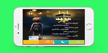 Edugate Rhymes Game Screenshot