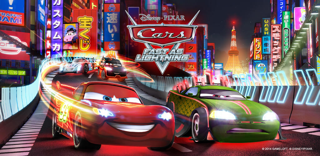 Banner of Cars: Fast as Lightning 