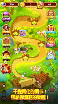 Скриншот игры LINE Puzzle TanTan
