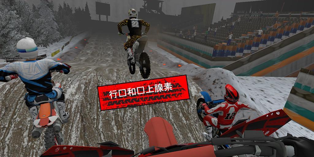 MTX GP screenshot game