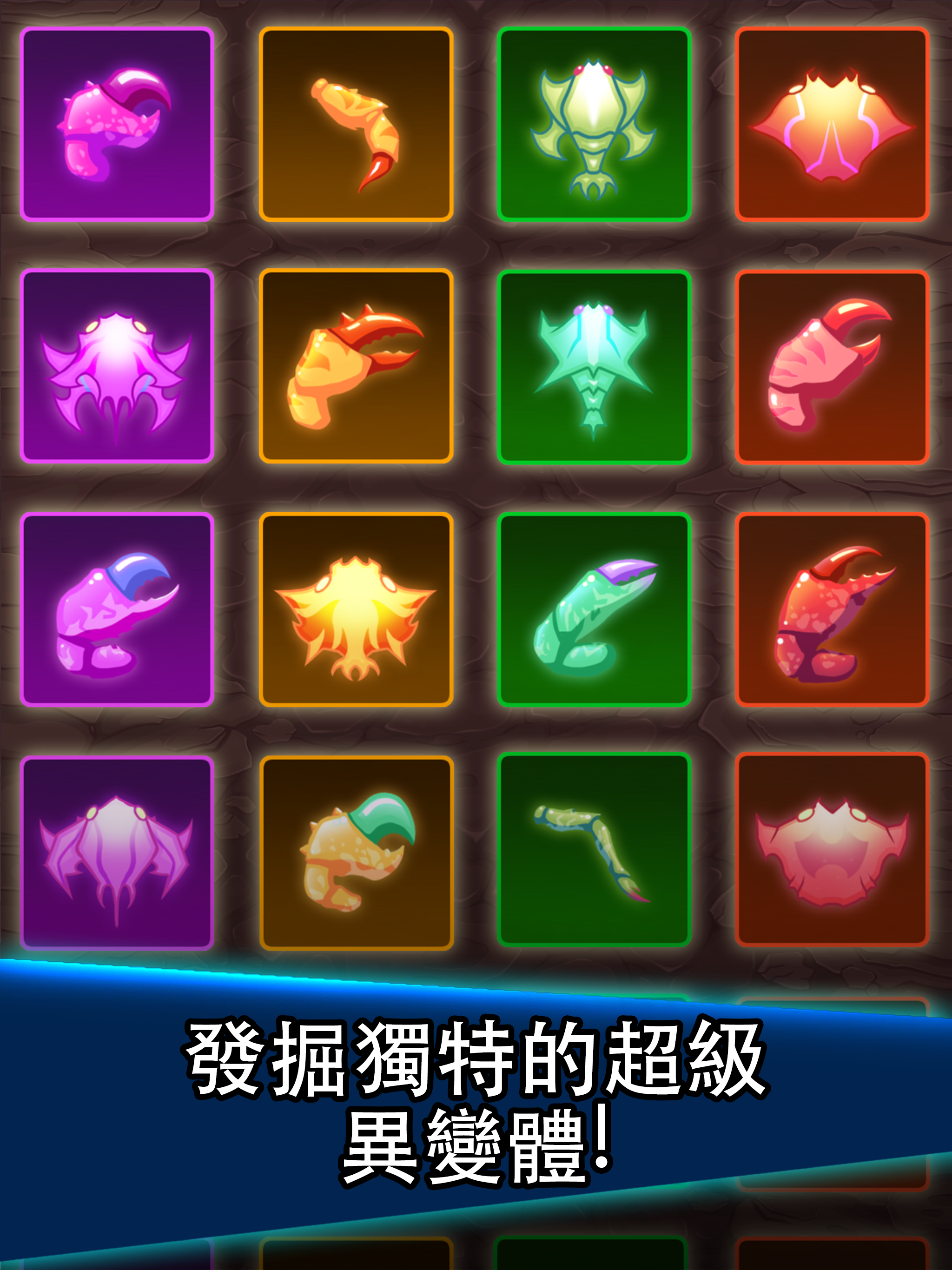 猛蟹戰爭 (Crab War) 遊戲截圖