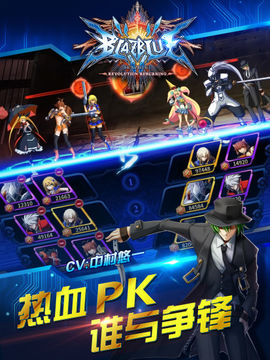 苍翼之刃 게임 스크린샷