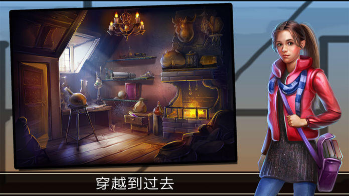 冒险逃跑：时间图书馆（神秘房间、门，以及楼层点，点击时间旅行故事！）Adventure Escape: Time Library (Time Travel Story and Point and Click Mystery Room Game) Game Screenshot