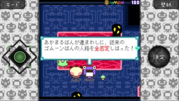 ゆるゆる劇場-劇場版-BLACK Game Screenshot