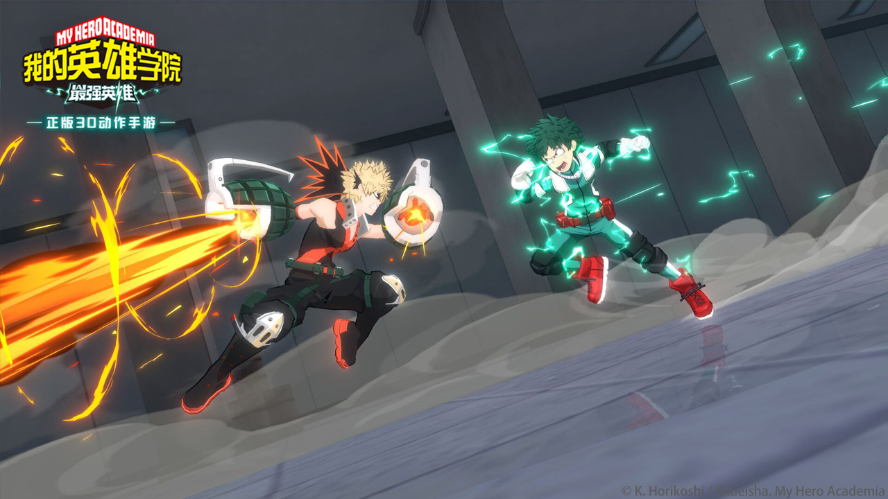 My Hero Academia: The Strongest Hero (Test) Game Screenshot