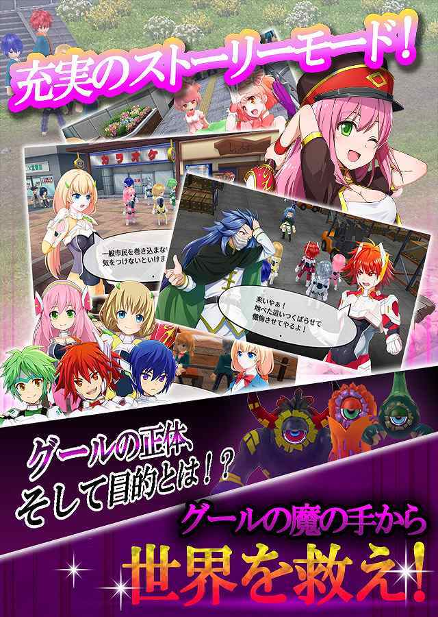 暁のブレイカーズ screenshot game