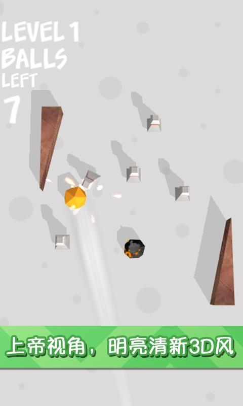 迷你保龄3D（测试版） ภาพหน้าจอเกม