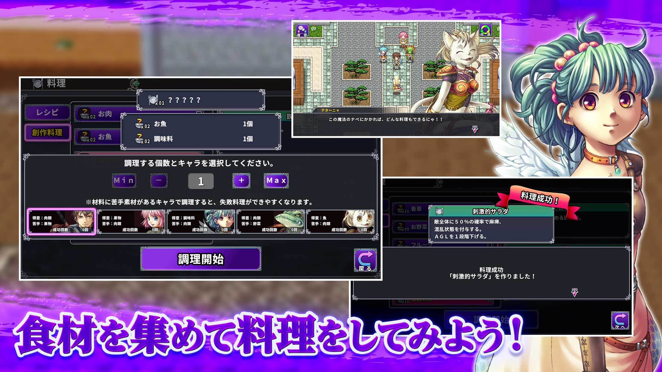 [Premium] RPG アルファディアF ゲームのスクリーンショット