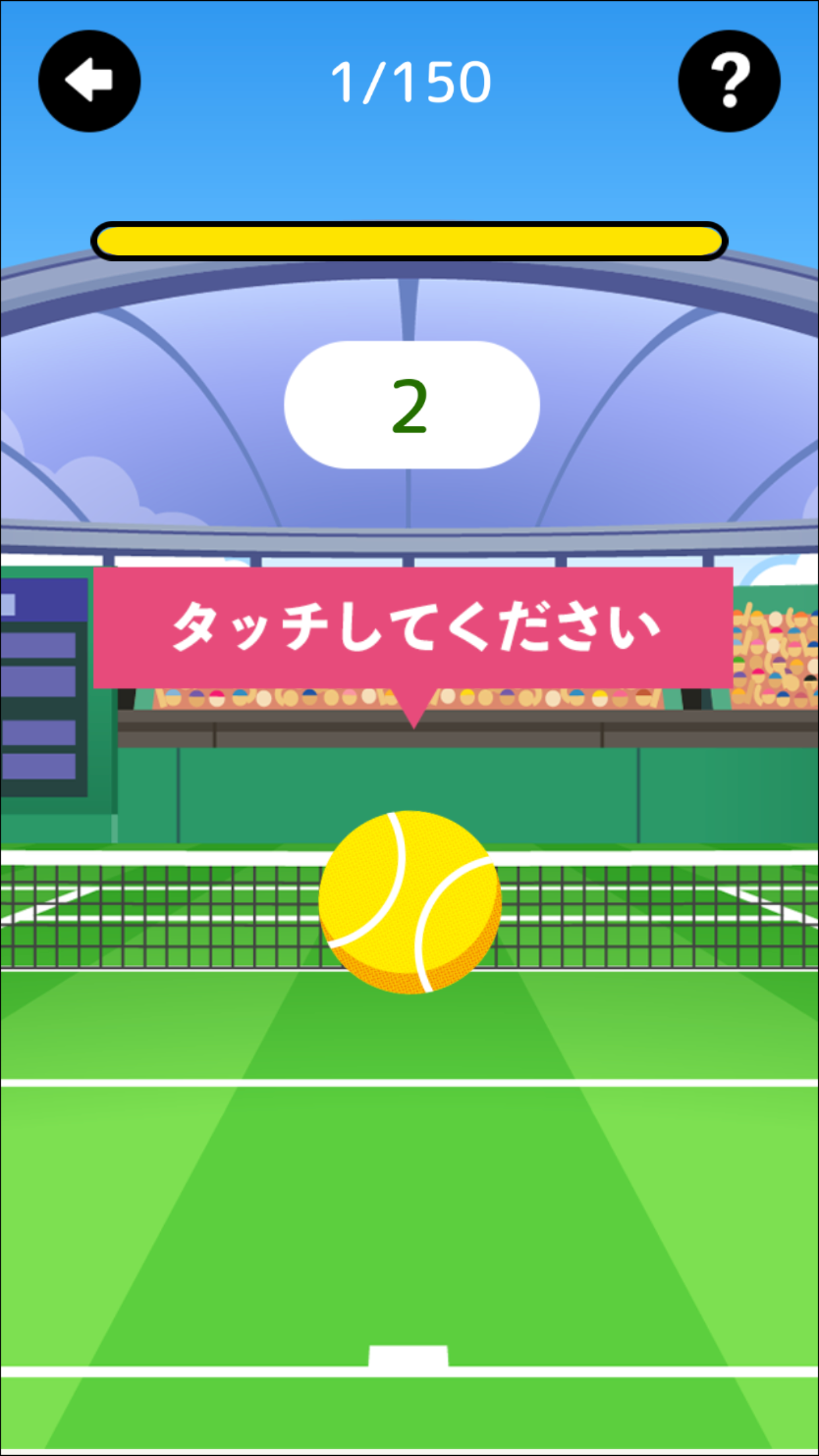 Screenshot of スマッシュヒットテニス