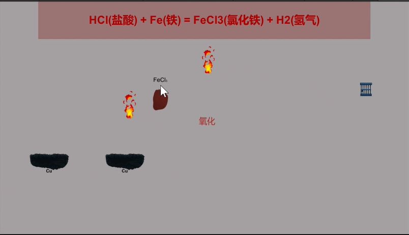 Screenshot of H2O逃走了