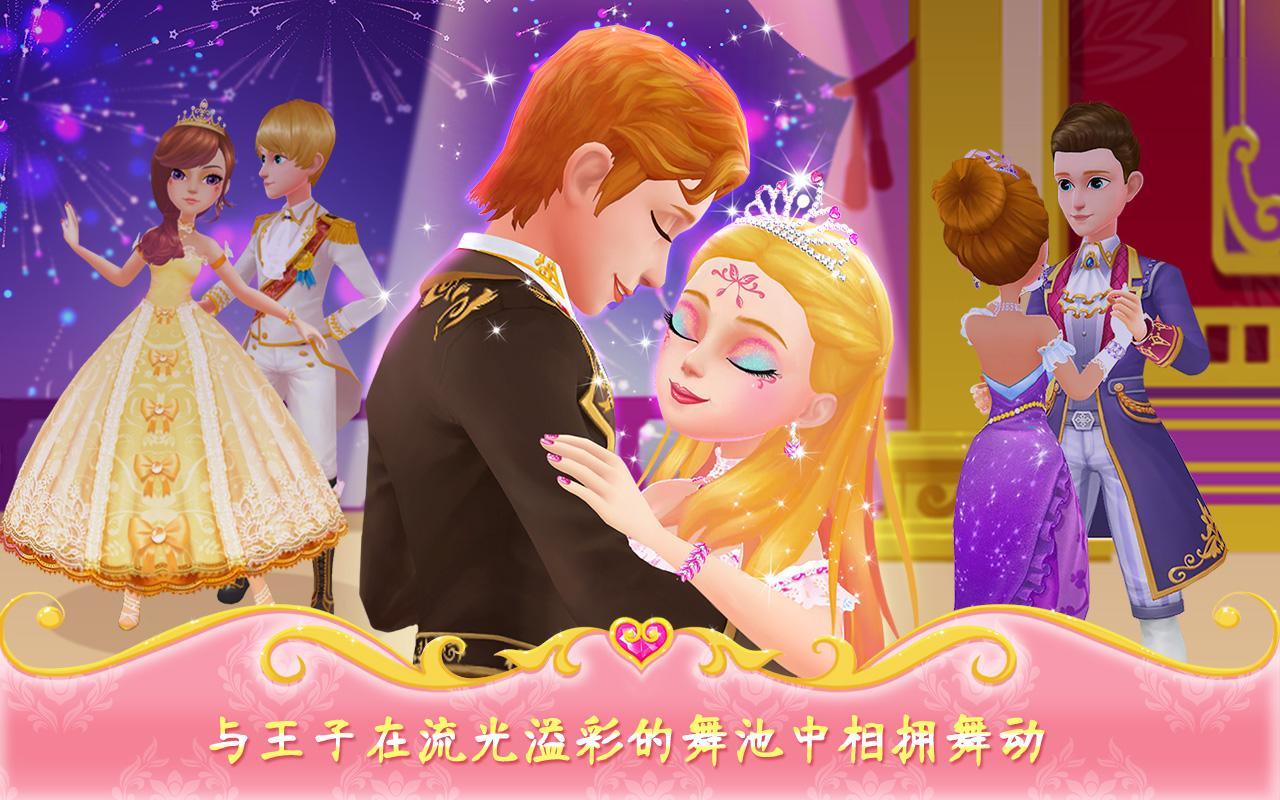 Princess Love Diary ゲームのスクリーンショット