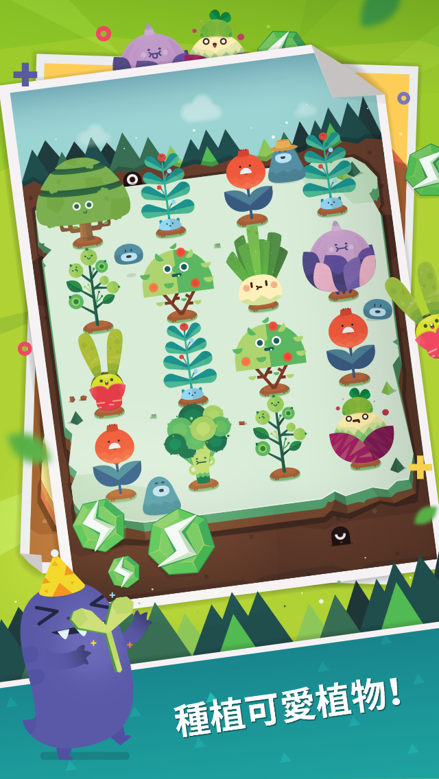 Pocket Plants遊戲截圖