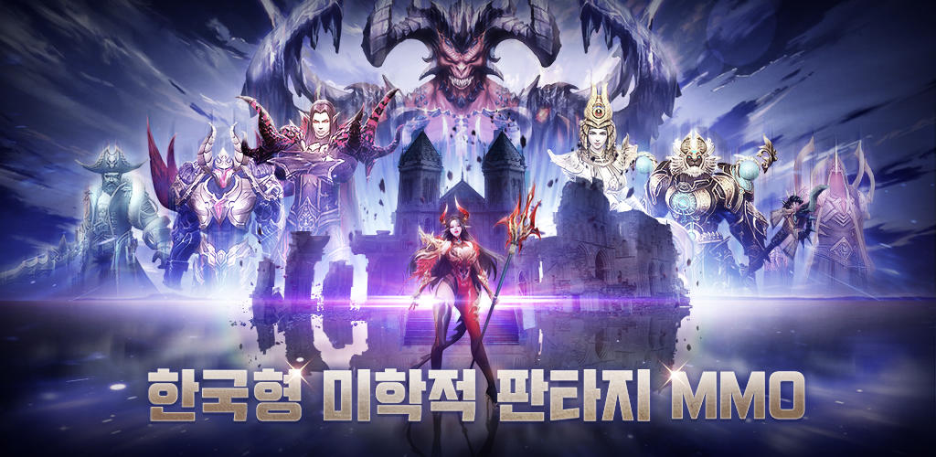 Hop: War of Soul screenshot