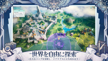 フィーアの詩 Game Screenshot