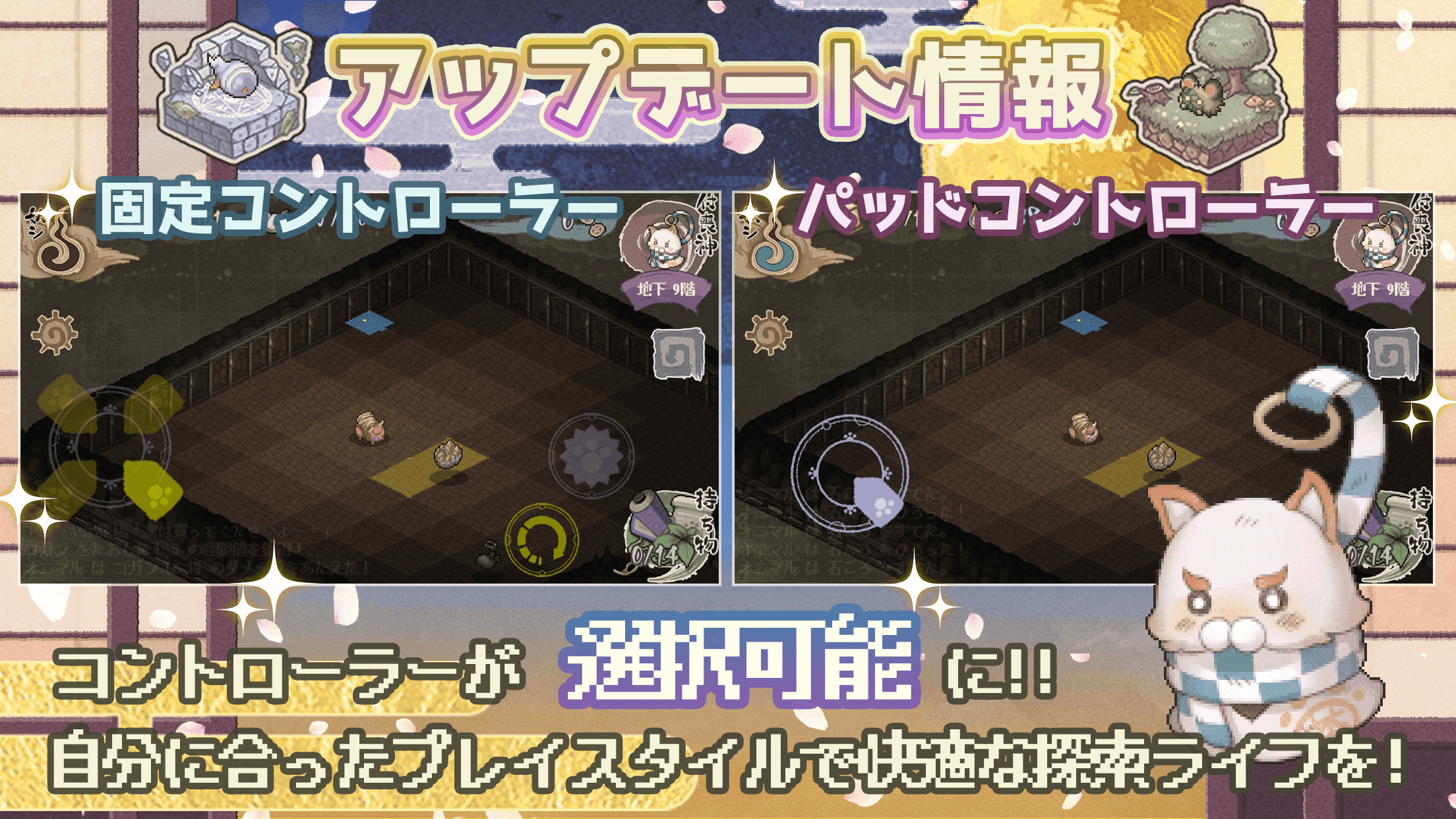 妖シ幻想郷 Game Screenshot