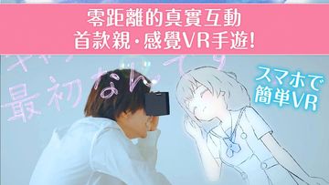 妃十三學園 Game Screenshot