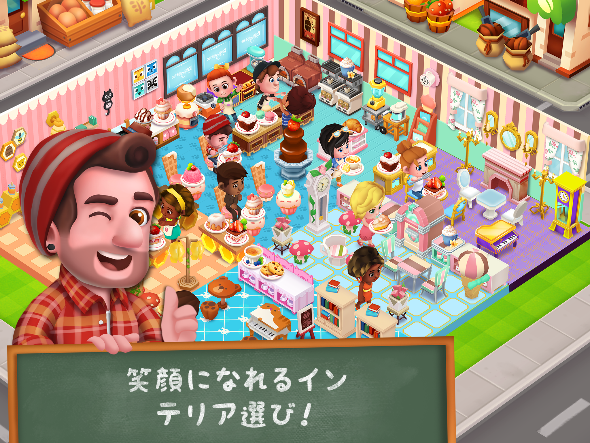 カフェストーリー2：カフェ経営ゲーム ゲームのスクリーンショット