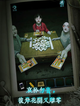 鬼樓回魂 - 密室逃脫類恐怖解謎遊戲 Game Screenshot