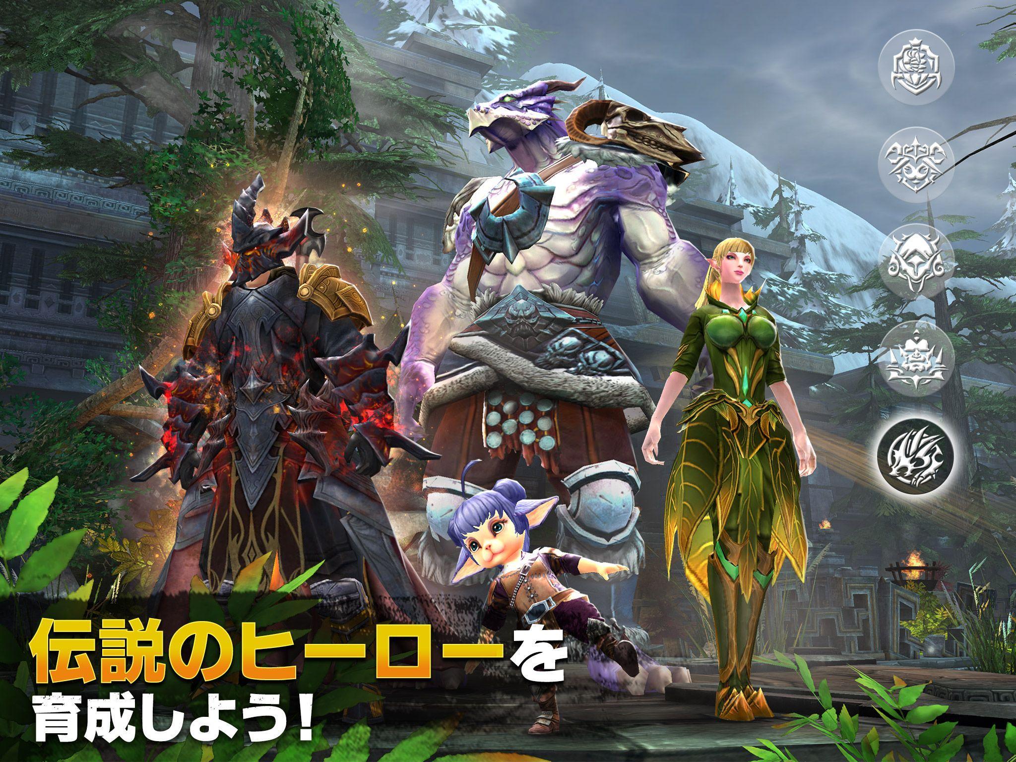 オーダー&カオス2: 3D MMO RPG ゲームのスクリーンショット