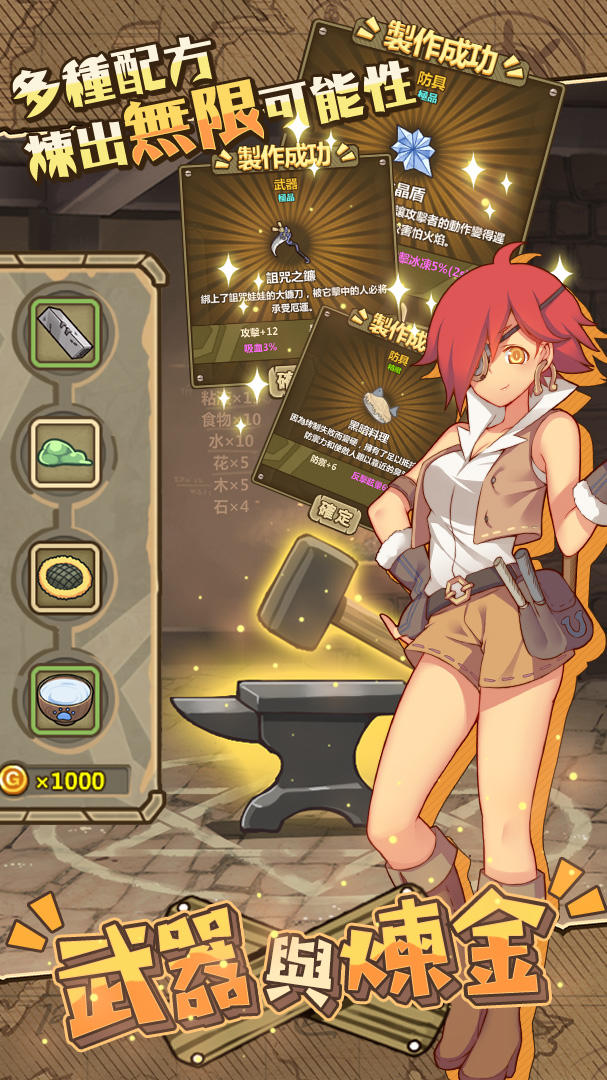 KarDia tou ABel Game Screenshot